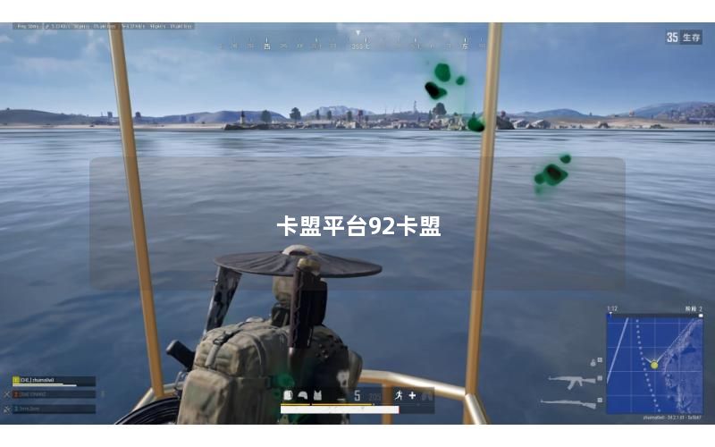 卡盟平台92卡盟