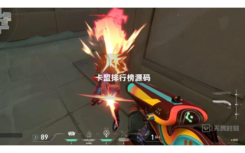 卡盟排行榜源码