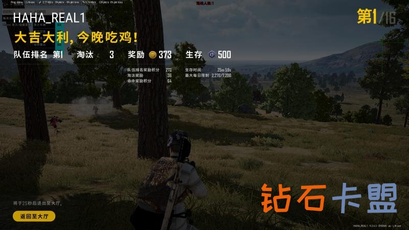 阿尔法辅助界面展示