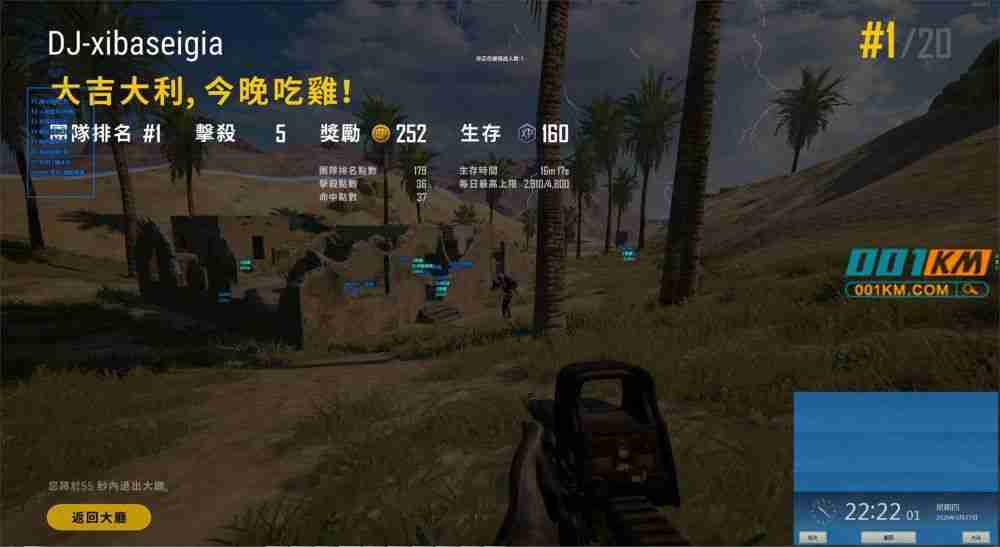 绝地求生妲己辅助