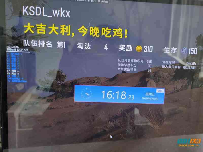 绝地求生杜卡迪辅助