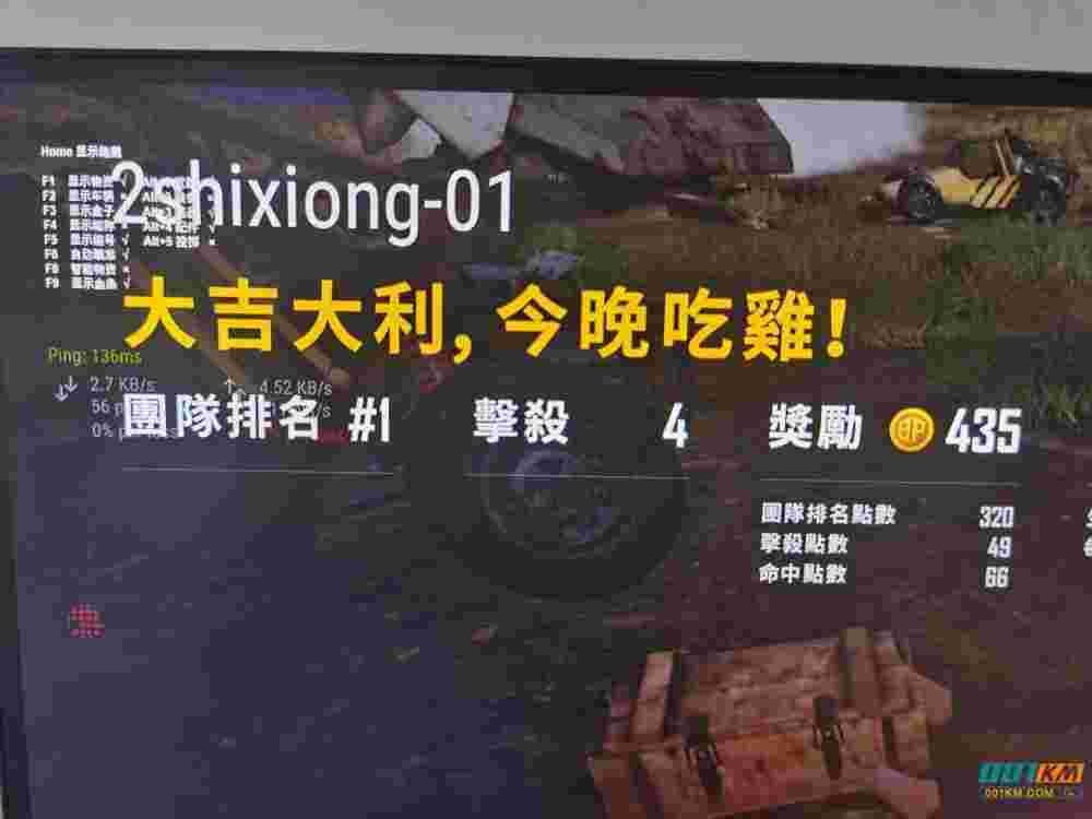 绝地求生创始人辅助