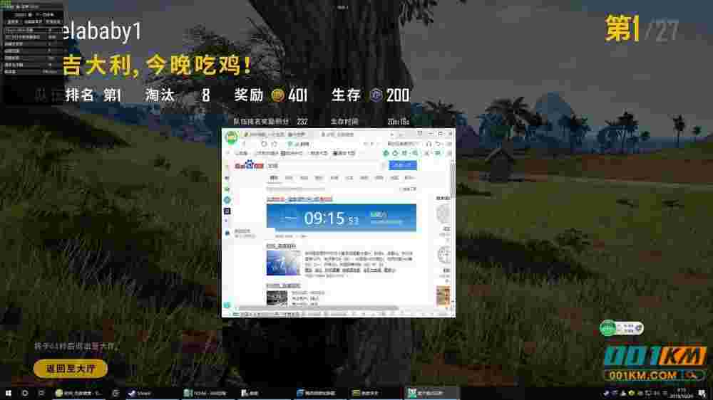 绝地求生奥利奥原黑豹辅助