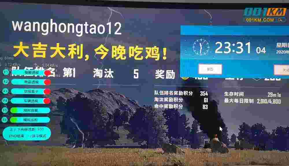 绝地求生北归辅助