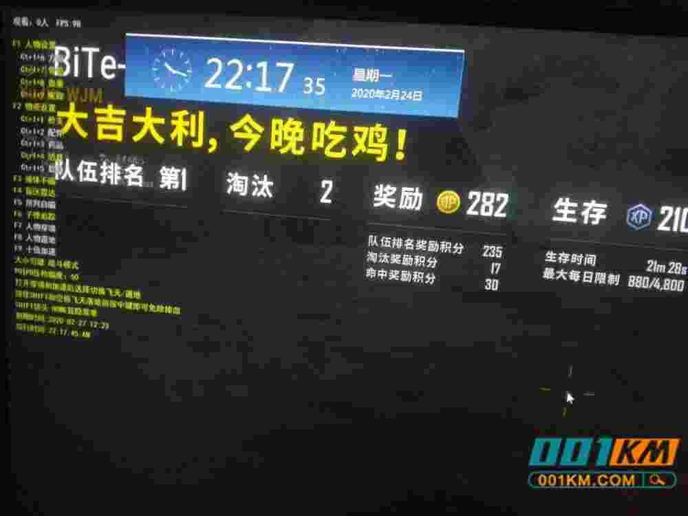 绝地求生比特辅助