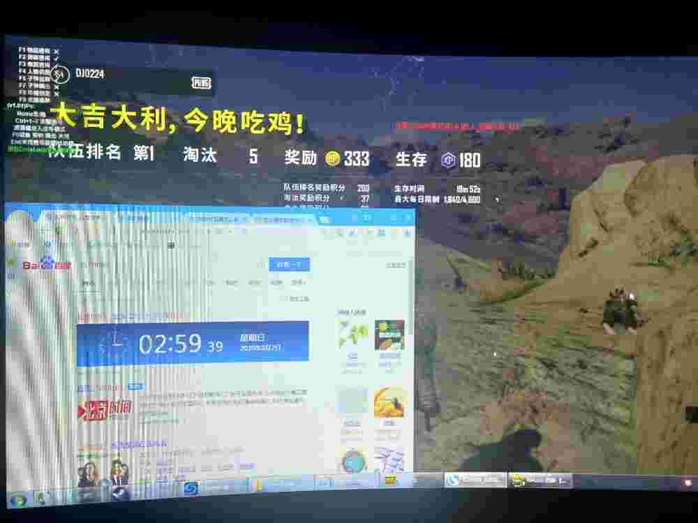 <b>绝地求生Peak辅助：提升吃鸡胜率的终极指南</b>