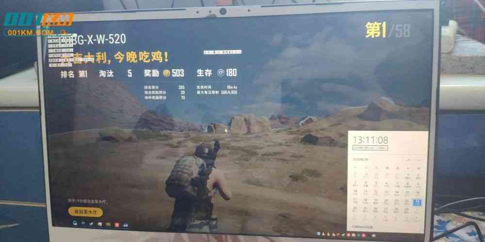 绝地求生玄武辅助