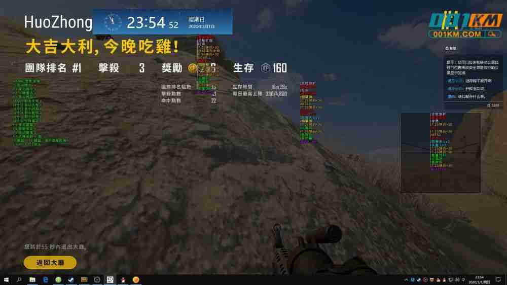 绝地求生火种辅助