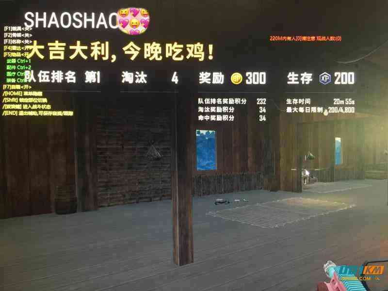 绝地求生咸鱼辅助