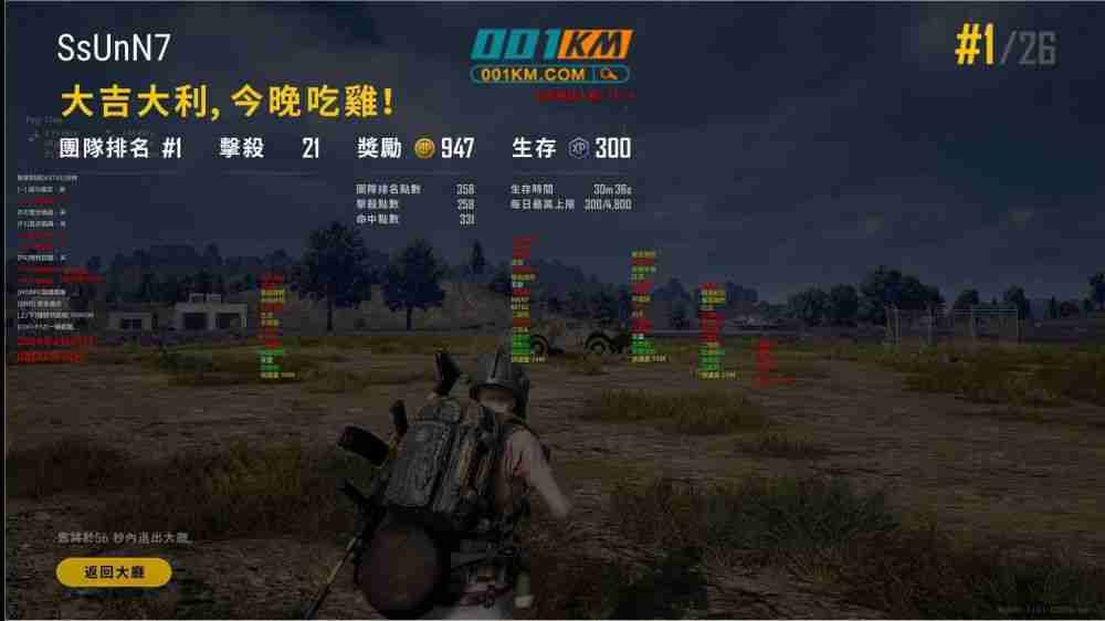 绝地求生梦璃辅助