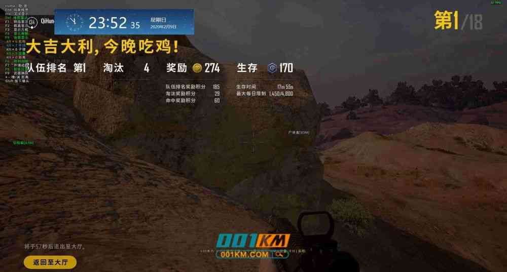 绝地求生大哥辅助原棋魂