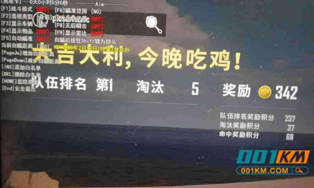 绝地求生奥斯卡原飘雪辅助