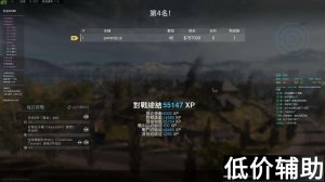 <b>Cod16红发辅助-国产最强自瞄工具，实测效果惊人</b>