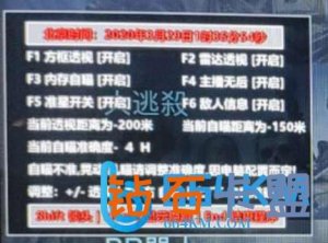 <b>COD16奥利给辅助：市场唯一稳定不卡不闪不掉帧的完美解决方案</b>