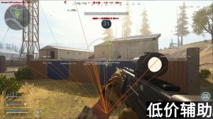 <b>COD16U57辅助工具：精准爆头稳定版持续更新</b>