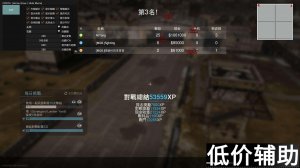 <b>Cod16巅峰辅助：兼容性问题全面修复 暴力锁头功能正式上线</b>