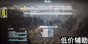 <b>Cod16傀儡辅助最新版：透视自瞄无后坐力稳定运行强势回归</b>