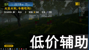 <b>绝地求生梦境：探索虚拟战场中的无限可能</b>