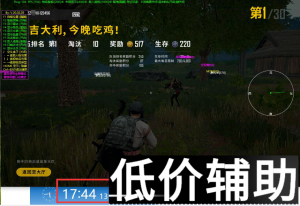 <b>绝地求生玲珑塔：战术制高点与资源分布全解析</b>