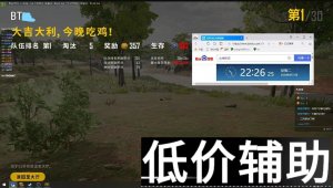 <b>绝地求生暴徒：生存竞技中的终极对决</b>
