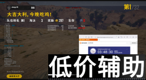 <b>绝地求生潘金莲：游戏角色背后的故事与争议</b>