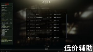 <b>逃离塔科夫内部辅助CS更新：技能强化与满级功能全面解析</b>