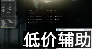 <b>逃离塔科夫OBW辅助更新：尸体标记 物资箱显示 物质掉落修复 稳定屠杀模式优化</b>
