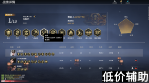 <b>永劫无间《SOL》：修罗辅助的极致丝滑战斗体验</b>