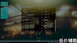 <b>逃离塔科夫最强辅助：满技能强化 无钥匙开门 无限体力 稳定全网首发</b>