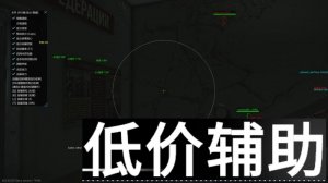 <b>逃离塔科夫最强辅助：预判自瞄 零后座 稳定跑刀 全程无抖动无呼吸</b>