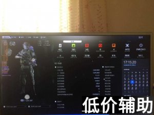 <b>逃离塔科夫Vod辅助：控制呼吸 无后座力 子弹精准</b>