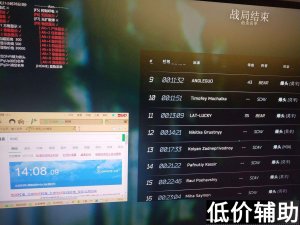 <b>逃离塔科夫OBW辅助：骨骼透视 无后坐力 自瞄 精准击杀轻松制胜</b>