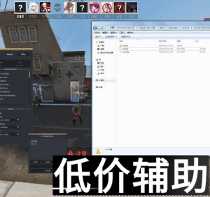 CSGO辅助-上帝之眼_自动压枪/开枪/扳机_精准瞄准利器