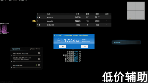 <b>COD16大雪辅助：年度旗舰科技巨作带你畅游战场</b>