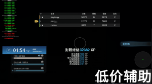 Cod16灭仙辅助最新稳定版：自瞄穿墙一击必杀，极致变态体验