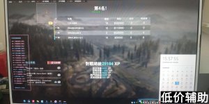 <b>Cod16魔神辅助：子弹瞬击 人物血条显示 障碍判断功能详解与稳定使用推荐</b>