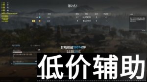 <b>Cod16Godv最强辅助：精准自瞄无后座力，流畅绘制不卡顿，全网最佳体验！</b>