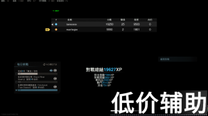 <b>Dod16EVO自瞄辅助-天降正义追踪锁定 高端稳定超强性能</b>