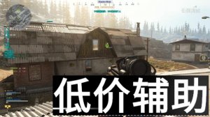 <b>Cod16DB辅助：全功能透视自瞄无后坐力距离显示雷达预警战术预判</b>