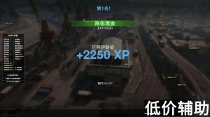 <b>Cod16admin辅助：骨骼透视锁定自瞄稳定更新 长期带妹实战利器</b>
