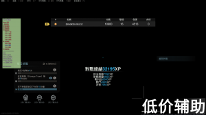 <b>使命召唤16幽魂辅助：预判瞄准与手雷预警功能持续优化更新</b>