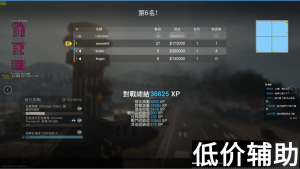<b>COD16黑白辅助：自瞄锁头稳定引擎，全网独家性能无压力</b>