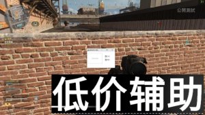 <b>Cod16曹操辅助-自瞄锁头稳准狠！最强辅助工具助你轻松吃鸡</b>