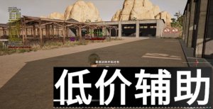 <b>绝地求生辅助推荐薄凉-千米追踪精准锁定 封号包赔保障安全</b>