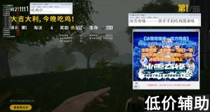 <b>绝地求生冰雪奇缘辅助更新：冰雪奇缘城战术解析，助你稳操胜券轻松吃鸡</b>