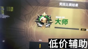 <b>绝地求生辅助购买-法拉利版支持全系统及kakao服 租号稳定过检测</b>