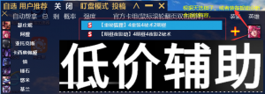 <b>云顶之弈助手【棋魂】老牌实力推荐 助你轻松上王者</b>