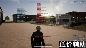 <b>绝地求生紫龙辅助自瞄封号包赔稳定版</b>