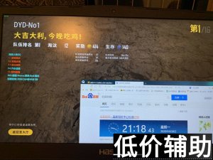 <b>绝地求生SPACE辅助英文版发布：年度高端吃鸡巨作王牌SPACE震撼登场</b>