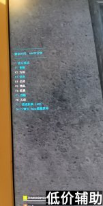 <b>PUBG彩虹透视无后座金牌追踪辅助 超高稳定性吃鸡神器</b>
